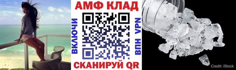 Купить Киселёвск Amphetamine Розовый