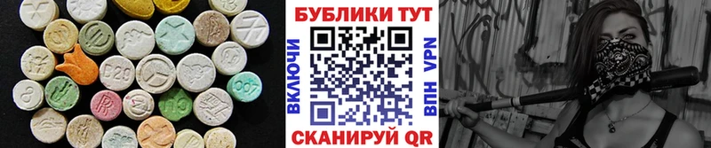 Ecstasy 250 мг  Купить закладки  Киселёвск 