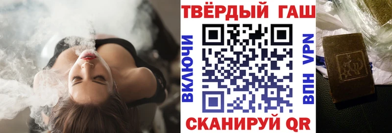 Гашиш Ice-O-Lator  Купить  Киселёвск 