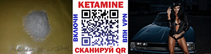 Купить где  Киселёвск  КЕТАМИН ketamine 