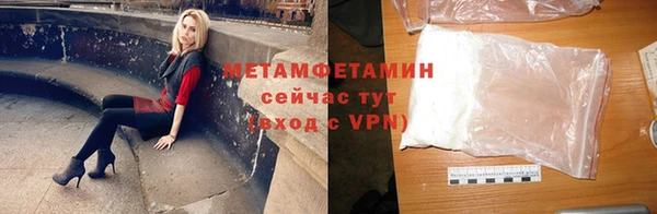 шишки Беломорск