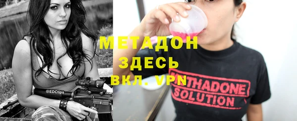альфа пвп Белокуриха