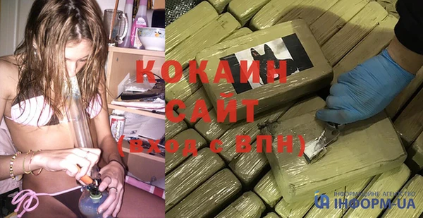 альфа пвп VHQ Белоозёрский