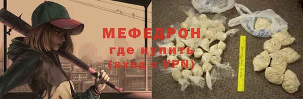 шишки Беломорск