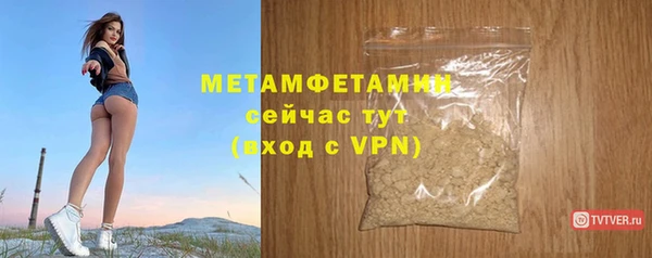 шишки Беломорск