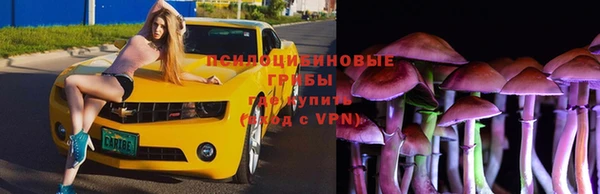 альфа пвп VHQ Белоозёрский