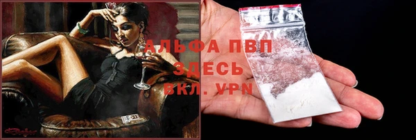 альфа пвп VHQ Белоозёрский
