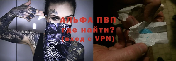 альфа пвп VHQ Белоозёрский