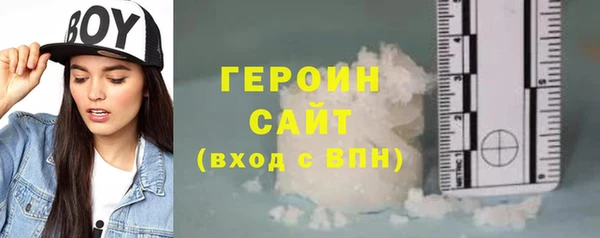 альфа пвп VHQ Белоозёрский