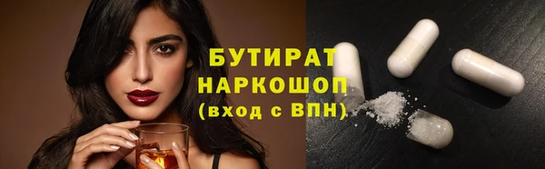 альфа пвп VHQ Белоозёрский