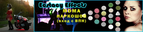 шишки Беломорск
