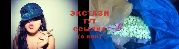 альфа пвп Белокуриха