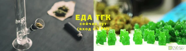 шишки Беломорск