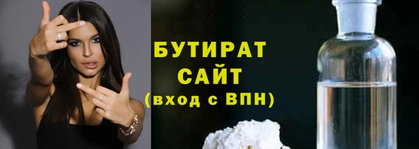 шишки Беломорск