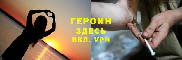 альфа пвп VHQ Белоозёрский