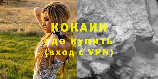 альфа пвп VHQ Белоозёрский