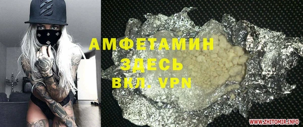 альфа пвп Белокуриха
