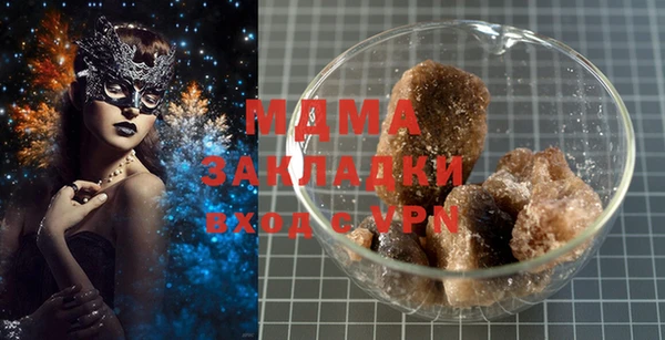 альфа пвп VHQ Белоозёрский