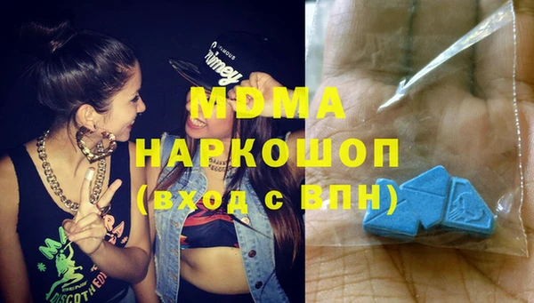 шишки Беломорск