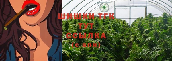 альфа пвп VHQ Белоозёрский