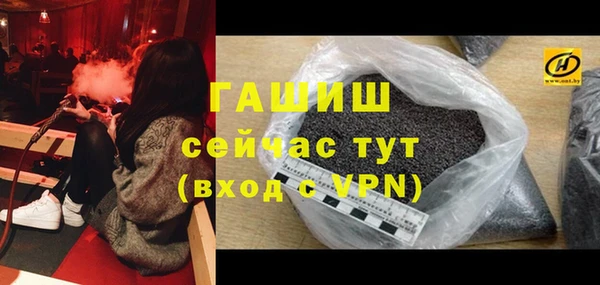 альфа пвп VHQ Белоозёрский