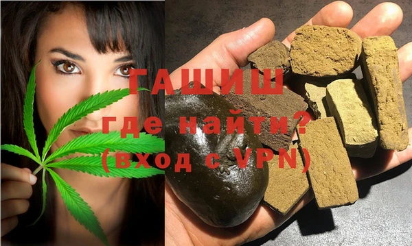 шишки Беломорск