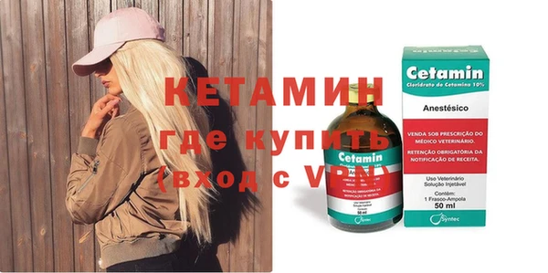 альфа пвп VHQ Белоозёрский