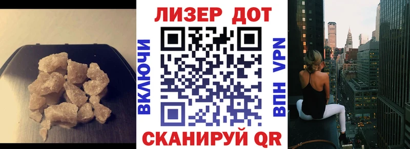 Лсд 25 экстази кислота  Купить где  Киселёвск 