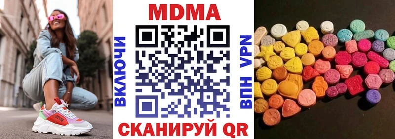 Купить закладки  Киселёвск  МДМА VHQ 