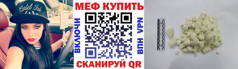 Купить где  Киселёвск  Мефедрон 4 MMC 