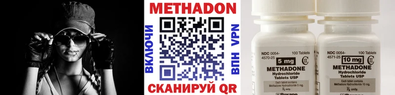 Купить Киселёвск Метадон белоснежный
