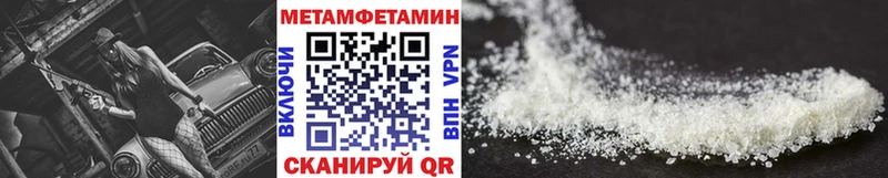 Купить закладки  Киселёвск  МЕТАМФЕТАМИН пудра 