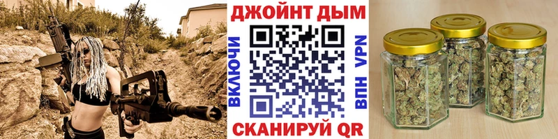 Бошки Шишки Bruce Banner  Купить закладки  Киселёвск 